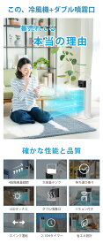 💦冷風機 小型 冷風扇 卓上クーラー 省エネ 自動首振り 冷風扇風機 強力送風 4段階風量 加湿機能 ミニクーラー 切タイマー 縦型扇風機 ポータブルエアコン 氷 涼しい 静音 上部給水 700ML水タンク 家庭用 台所 キチン オ
