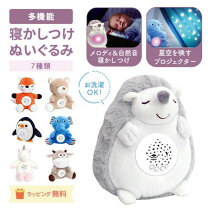 楽天市場】ノイズ ぬいぐるみの通販