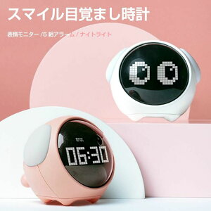 ��������]�X�}�C���f�X�N���C�g�X�}�C���i�C�g���C�g �Ɩ� �e�[�u�������v ��� �X�^���h �ԐڏƖ� �[�d �i�C�g���C�g �V���R�� �d�C �L�����N�^�[ ���� �q������ ��� �J���C�C �N���X�}�X