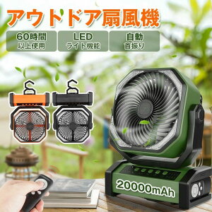 2024ŐV^ T[L[^[ U  [d@ AEghA ͑  20000mAh eʃobe[ R[hX Lv @ 4iK LEDCg ^C}[ [dt@ 