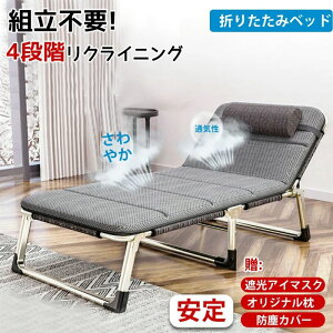 ܂肽݃xbh ȈՃxbh Lvxbg RpNg VO  y gsv NCjOxbh  ʋC }bgXt ₩ xbg VOxbh ȈՃxbh 