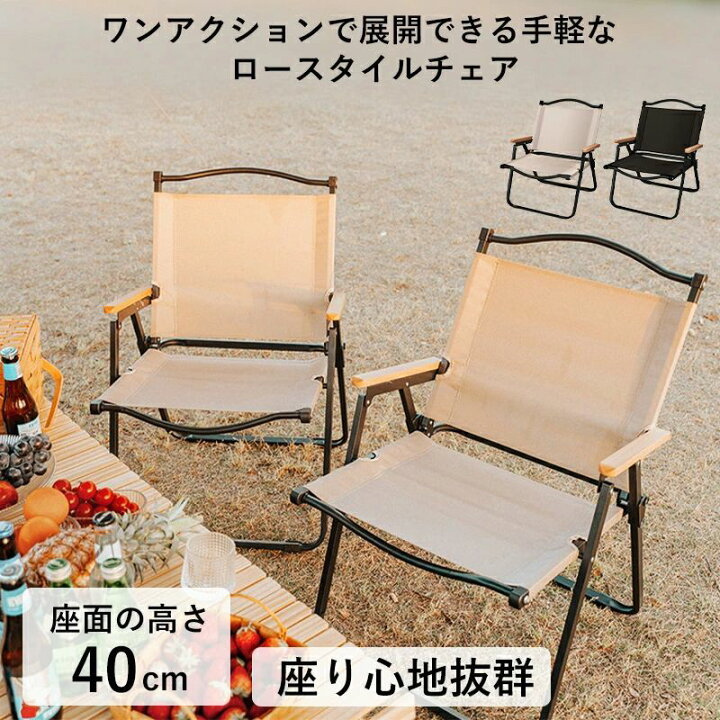 楽天市場】折りたたみ 椅子 ウッドアームレストローチェア 軽量 