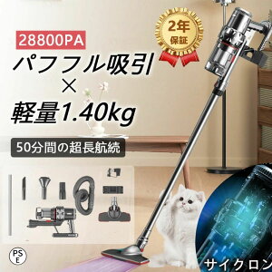 �|���@ �R�[�h�� �T�C�N������ �R�[�h���X ������ 28800pa ���͋z�� �y�� �É� ���^ �X�e�B�b�N�^ �n���f�B�[ �N���[�i�[