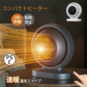 �d�C�X�g�[�u �d�C�q�[�^�[ 380w PTC �y2�b���g?�ȃG�l?���^�z�d�C�q�[�^�[ �~�j �Z���~�b�N�t�@���q�[�^�[�É�