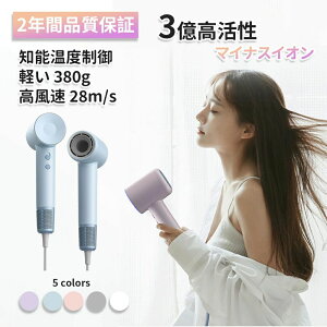 �h���C���[ �啗�� �É� �y�� ���� �}�C�i�X�C�I�� 1200W/1500W �w�A�h���C���[ �y�� 24m/s 11��rpm 380g ���� �╗ 3�i�K���� �M�ی� �Ód�C���� �ᑛ�� �P�� �ȃG�l �����h���C���[ �������P ���s �l