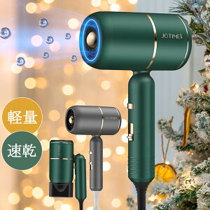 �y�V��l�C �h���C���[�I���]���������IJotimei(�W���e�B���C) �w�A�h���C���[ �啗�� ���� ���[ �܂��ݎ� �h���C���[ �}�C�i�X�C�I�� 1300W �y�� 3�i�K���� 57���P���@�\ �m�Y���t�� ��N�ۏ�