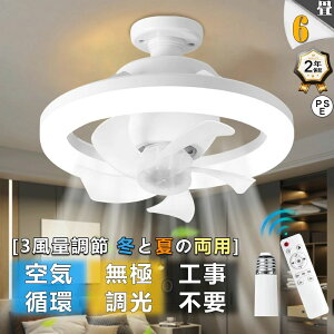 �y2�N�ۏ؁z�V�[�����O�t�@�����C�g LED���C�g �������F E26���� ��U�� LED�d�� �V�[�����O�t�@�� ������� �k�� ��@ LED�V�[�����O���C�g �É� ���^ �t�@���t�� �E�ߏ� ���ʏ� �g�C�� �L�b