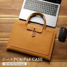 【送料無料】レディース メンズ スリップケース pcカバー パソコンバッグ 上質 15.6インチ 15 14 13 PUレザー