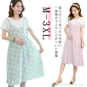 }^jeBEFA Wp[XJ[g s[X 傫TCY   fB[X }^jeB VlbN XJ[g