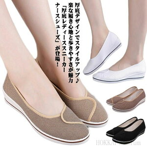 ƌC  Ȃ  Xj[J[ i[XV[Y  y d pvX fB[X  wlC 킢