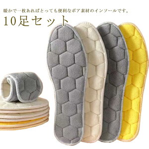 ӂ ~ u[c  ~ H ₦΍ p ʋC ₦h~ 10Zbg H~ ~p Xj[J[ {A C ΍ 