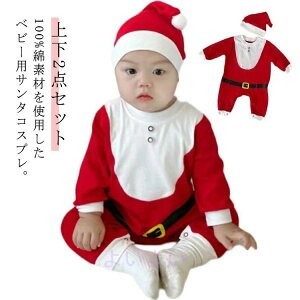 NX}X j̎q ̎q Xqt I[C i` T^N[X   킢 80 Jo[I[ ߑ NX}Xߑ q NX}Xߑ p[X Ԃ 90 RX`