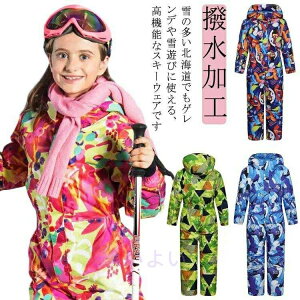 XL[EFA XL[EFA ct h qp  ܂ {[hEFA wZ  EGA XL[ Xm[{[hEGA LbY h ̎q 100 H j̎q Ȃ 130 V 