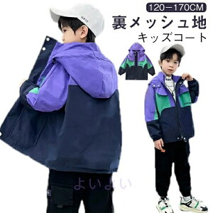 130 }Eep[J[ t AEghA }Eep[J[ LbY j̎q bV ʊw WPbg 150 120 160  u] EChu[J[ CgAE^[ t[ht  140 L