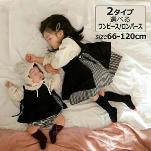   ܎O q o H p[eB[ p[X&Gv Ǝ o JWA LbY  ̎q  q 73/80/90/100/110/120  K[Y Vv   