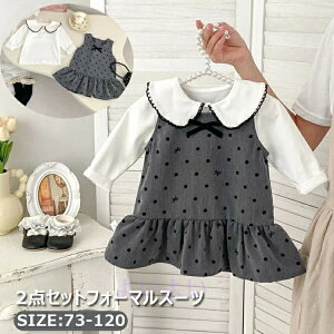 s[X ܎O ̎q ZbgAbv i ct Mtg 100 tH[} 2_Zbg LbYX[c w d˒ 80 90 120 Vc73 Zj[ {Q qǂ 110 X[c q v[