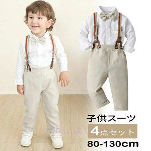  w ʐ LbYX[c 畞   qX[c TXy_[  tH[} tH[}  Y{ O{[C 80/90/100/110/120/130 ܎O X[c LbY xr[