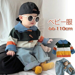 ۈ牀 q  ̎q xr[ 66-110cm v[g ㉺Zbg tH~ j̎q ZbgAbv pc LbY J[fBK ct pcZbg JWA gbvX p[J fjpc 