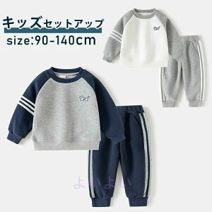 WjA WEFA W[W ъԊwZ XEFbg LbY j̎q jO ZbgAbv W[WX[c q ^ 90-140cm LbY ZbgAbv  [EFA X|[cEGA q