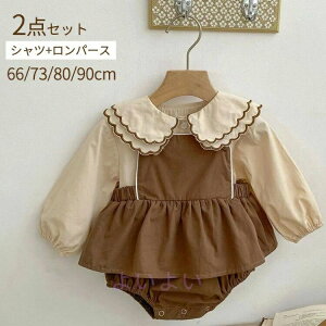  މ@ v[g Sj   K[Y a ̎q ߋ o q ʐ^ ۈ牀 t {Q Ԃ c Be xr[ p[X V H 66/73/80/90/100cm uEX 2