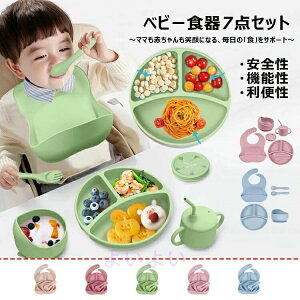 Xv[ HZbg  z LbY ЂԂȂ {E ₷ H VR xr[H g[jOJg[ ̎q H HObY j̎q xr[H7_Z