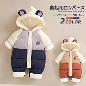 ���[���E�F�A �I�[���C������ ���� �؍� �J�o�[�I�[�� �~ �h�� ���o���� �����p�[�X �L�b�Y ���̎q �~�� ���N�� �V���� �Ԃ���� �ʐ^�B�e 80 �p�W���} �o�Y�j�� ������� �g���� �I�[�o�[�I