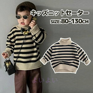 h Mtg j̎q Z[^[ a NX}X 80/90/100/110/120/130cm VN WjA p[eB LbY AE^[EFA v[g xr[ qǂ i JWA q gbvX q jbg