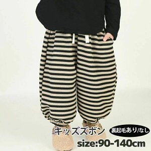 90-140cm i q Y{  Nт/Ȃ ܎O Opc  {gX v[g 2^Cv ̎q Y{ o H~ pc ʊw h R[f₷ ʉ 핞