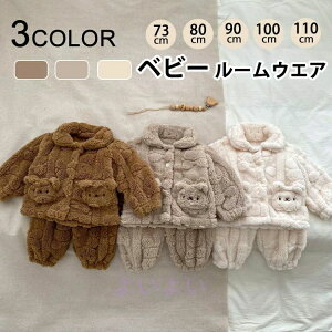 OJ H~ ̎q h ܂ g 80cm 3COLOR  LbY [EFA q pW} j̎q 90cm100cm 110cm LbY v[g ӂӂ ㉺Zbg 73cm   킢 