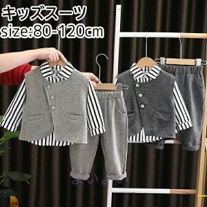 �X�[�c ���܎O 3�_�Z�b�g �q���� �x�r�[�� �㉺�Z�b�g �x�r�[ �t�H�[�}���X�[�c ������ �L�b�Y ���w�� �j�̎q �q���� �Ԃ���� ������ �j��80/90/100/110/120 �q�� �Z�b�g�A�b�v �J�W���A���X�[�c 