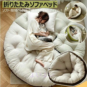 ܂肽݃\t@xbh w `FANbV  ֎q ֎q Ȃ y ̌^ \t@[ w ̈U ʃNbV  ItBX ӂ wNbV _炩 