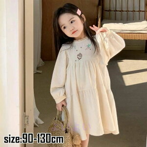 tďH LbY s[X 90/100/110/120/130cm  ߋ ܎O \ {Qv[g    \ JWA ʐ^BeLO xr[ xr[ lۂ ̎q qǂ