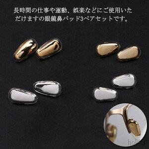 ꗎh~ ɂݖh~@pbh Klp@pbh 6 m[Ypbh VR p 3yAZbg