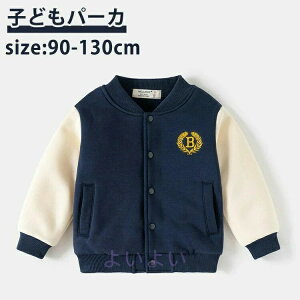 p[J[ v[g LbY  j̎q  WPbg ʊw o i h gbvX ʉ 90cm100cm110cm120cm130cm AE^[R[g LbY t[hȂAE^[