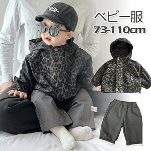 p[J ̎q pcZbg xr[ h R[g 73-110cm t[ht ㉺Zbg  q pc Y{ ^ ct gbvX ʉ j̎q ZbgAbv ۈ牀 pc p[J tH~ v