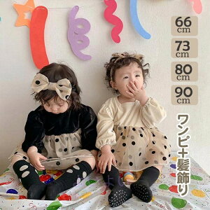  a oYj {Q ̎q 73cm n[to[Xf[66cm hX s[X ̎q `[s[X Ԃ BeLO q xr[ 80cm Zj[hX  90cm