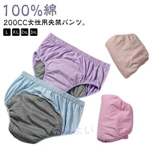 y A t V[c 200cc xփpc H ~ p yz փV[c x Rbg yx pc  yxփpc 100% AR փpc 2Zbg pbht 