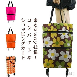 fB[X LX^[t g[gobO y ܂肽 h J[g v e 2way VbsOJ[g