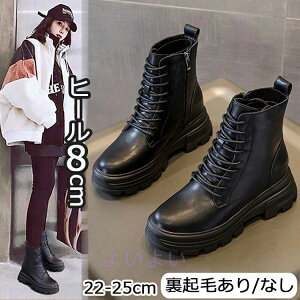 OL tbg ʋ ɂȂ [Nu[c EhgD Ȃ ҂ݏグu[c vC u[eB 22`25cm  ₷ u[c ItBX  RXv r q[8cm fB[X V[gu[c