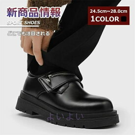 軽い ローファー 仕事 紳士靴 かわくつ 革靴 ビジネスシューズ 通勤 軽量 メンズ シューズ フォーマル