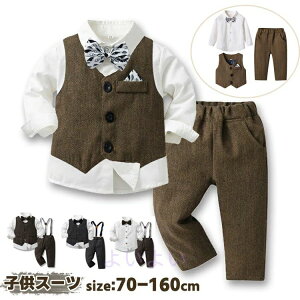 j̎q q  w tH[}X[c tH[} qX[c  H RN[ Ǝ \  LOʐ^ ܎O X[c   am70-160cm  