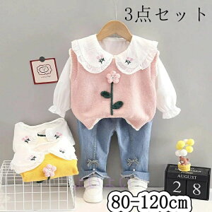 LbY AE^[ 120 qR[g av[g ̎q 90 ㉺Zbg  3_Zbg 80 xr[pc xr[  110 q 100 gbvX CG[ jbgxXg sN qV