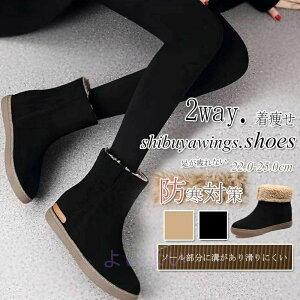  2F Ȃ fB[X h IV Xm[u[c ӂӂ 2way v[g  Xm[V[Y ʊw ɂȂ Ȃ 21-25cm V[gu[c 킢  ₷ 