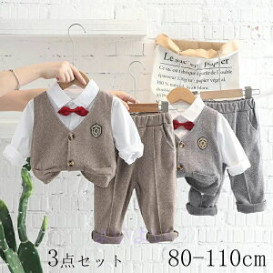 �q��T�V���c �o�Y�j�� �O���[ 80 ���� ������� �v���[���g �㉺�Z�b�g 110 �q���� �g�b�v�X �q���X�[�c�Z�b�g �ʉ� �t�H 3�_�Z�b�g �n���T�� �q���R�[�g �x�r�[�� �x�r�[�Z�b�g�A�b�v 90 100 �u