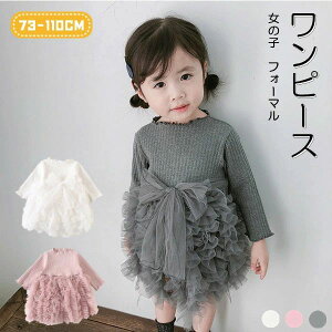  wZ tH[}   a ~  LbY w ۈ牀 sAm\ Ǝ v[g 73-110cm