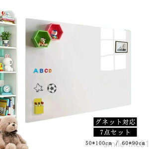 �V�[�g 60*90cm �}�O�l�b�g�{�[�h ����0.7mm �ǂɓ\�� �z���C�g�{�[�h ��c�� �z���C�g�{�[�h�V�[�g �S���� �}�O�l�b�g�V�[�g �׋�