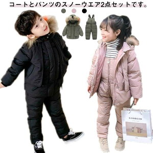 AE^[ y 120 ʊw q Jo h H~ h ㉺Zbg 100 110 j̎q h t@[t pc q o 90