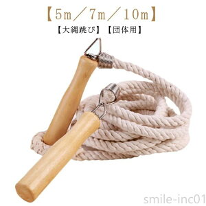 10m ꒵ WsO[v c̗p WcȂƂ lp ؐObv  Kp ꒵ Z 5m ^ X|[c c 7m