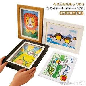 A4܂őΉ G拳 A[gt[ tHgt[ z ۑp p |X^[t[ G fBXvC K G tHgt[