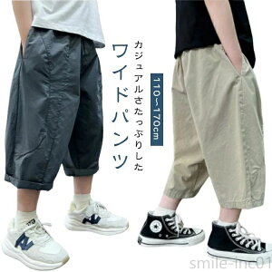 �J�[�S�p���c �N���b�v�h�p���c �q���� ������ �p���c �j�̎q �{�g���X �z������ �L�b�Y �`�m�p�� ���Y�{�� 7���� �Y�{�� ���̎q �t��